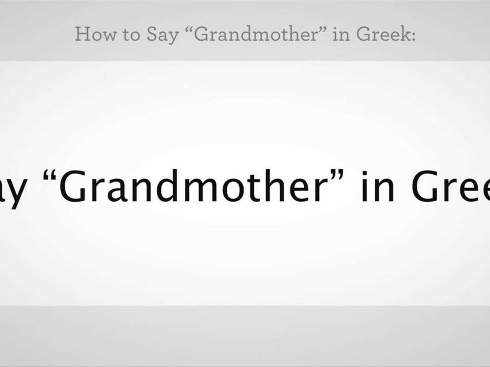 Uncover the Enchanting World of Greek Grandmothers: A Dive into Greek Culture and Traditions